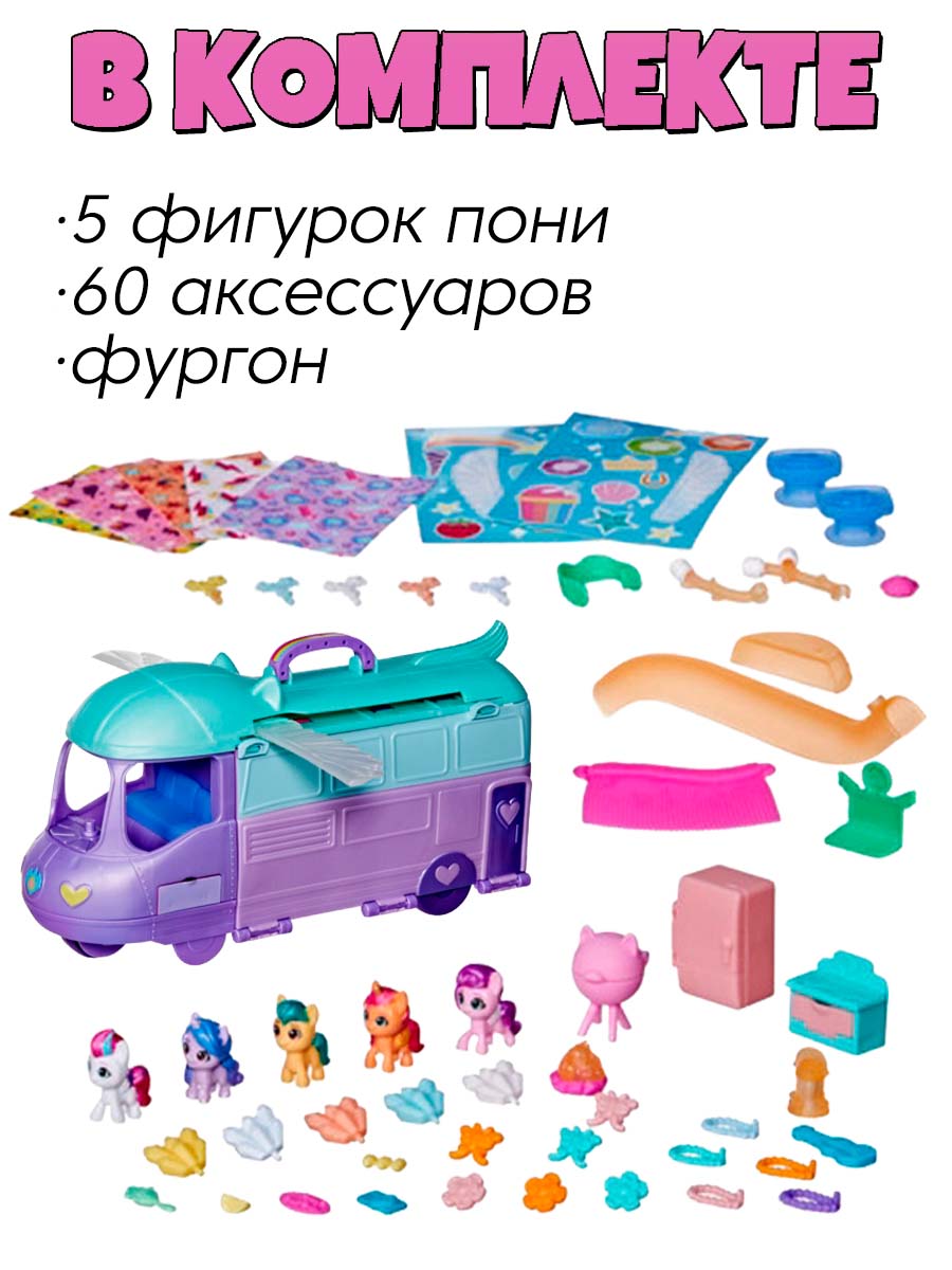 Игровой набор Hasbro - фото 4