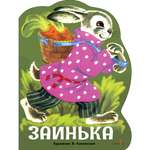 Книга СТРЕКОЗА КНД