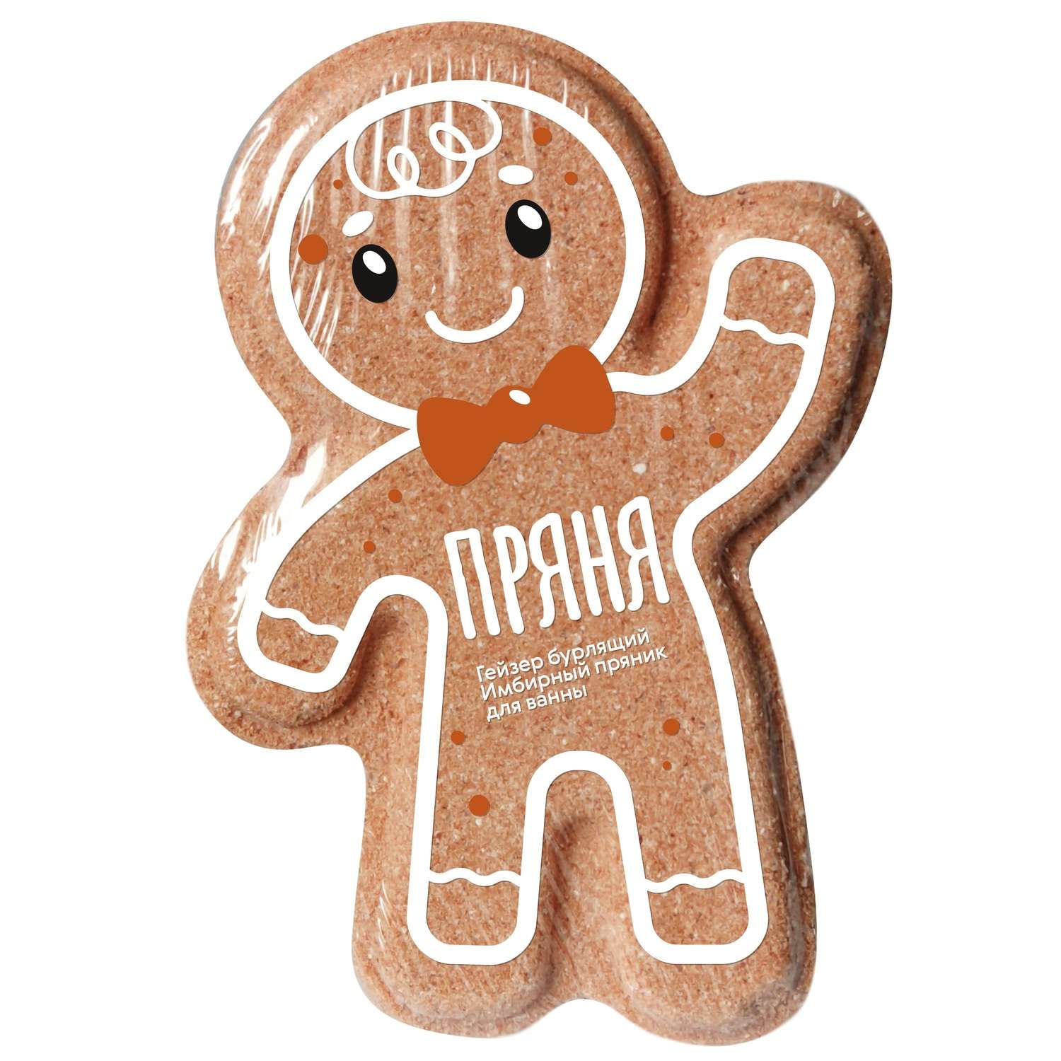 Бомбочка Fabrik Cosmetology Имбирный пряник Пряня 130г в ассортименте - фото 2