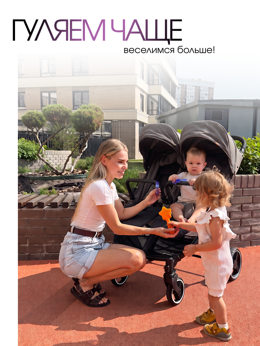 Коляска прогулочная для двойни Farfello Мах серый - фото 9