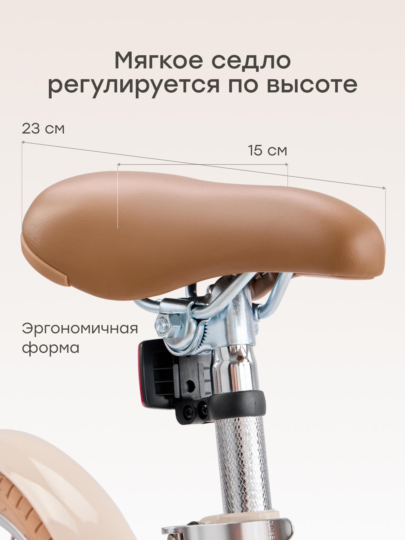 Двухколесный велосипед Happy Baby 16 дюймов - фото 6