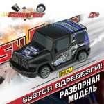 Автомобиль Crashfest