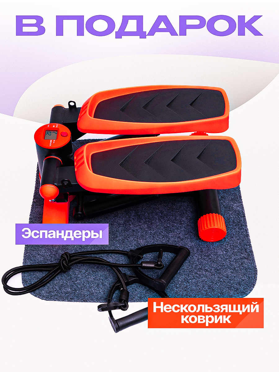 Степпер Fitronix SBS 4.0 - фото 10