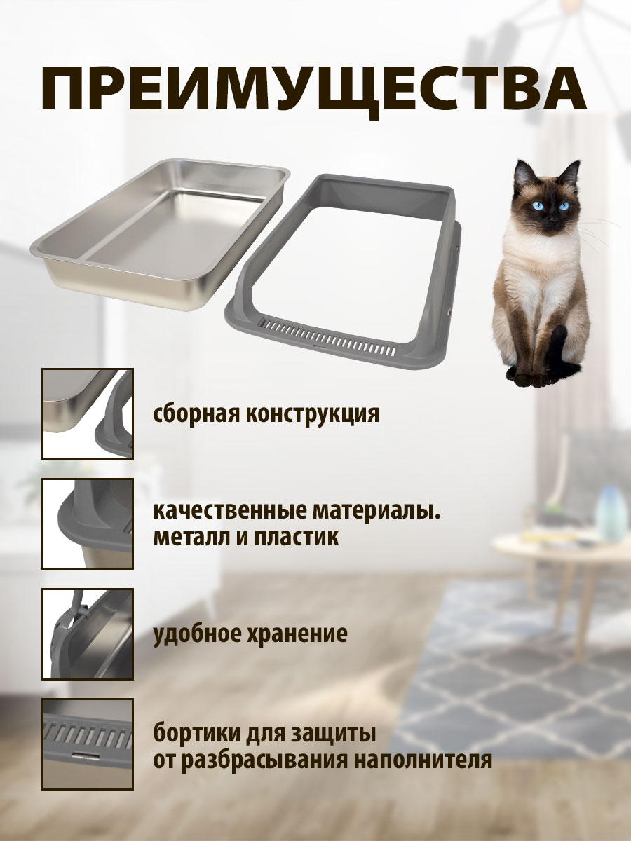 Лоток MAO CHONG CW2412002 - фото 3