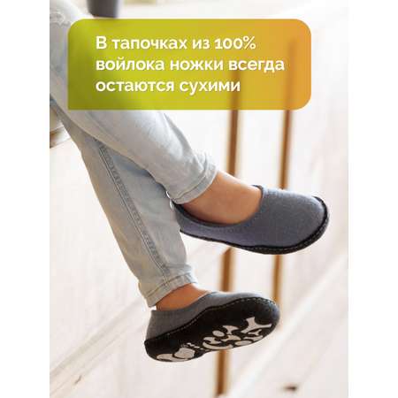 Тапочки HOLTY