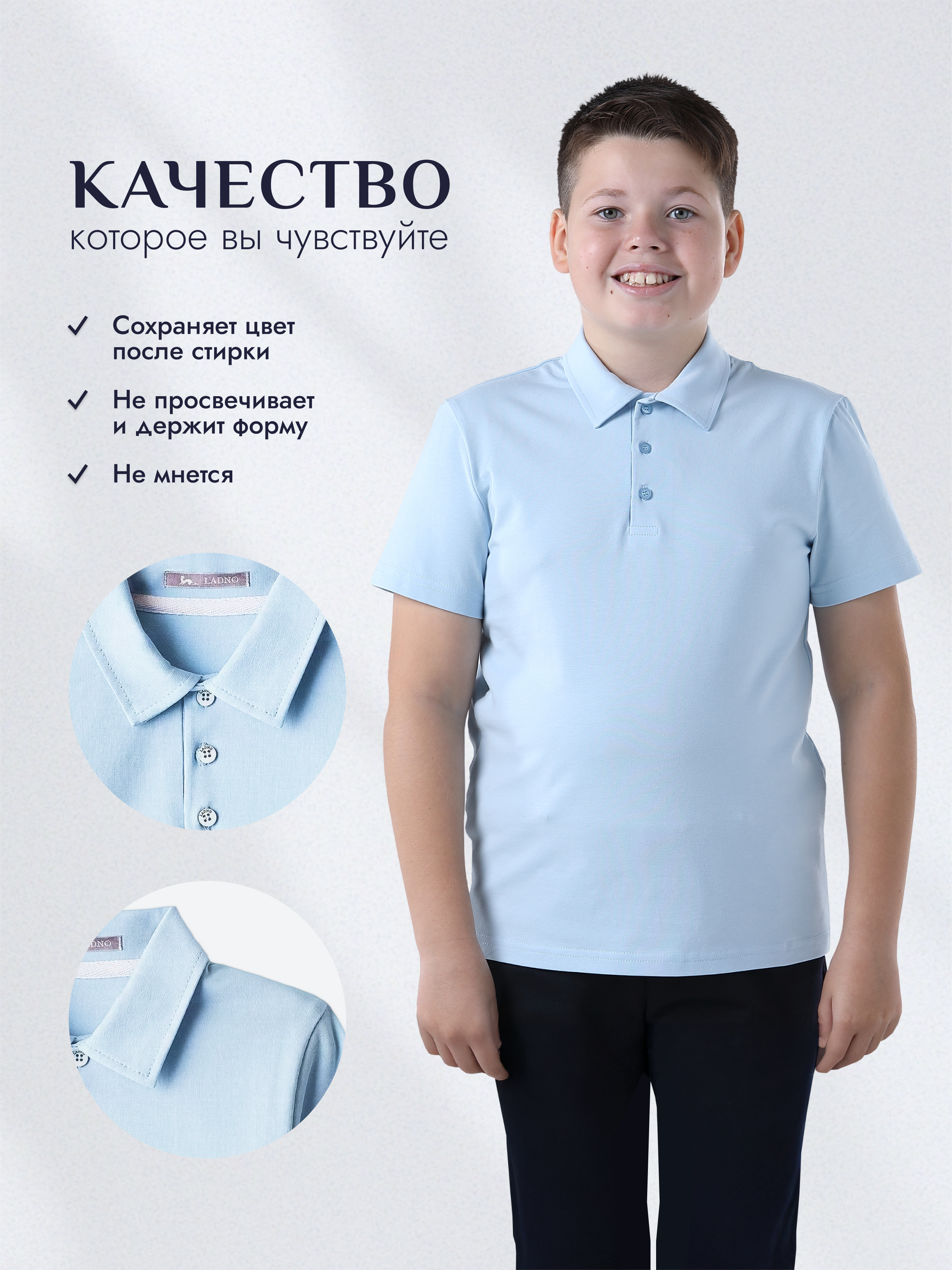 Поло Ladno 602гпголубой - фото 4