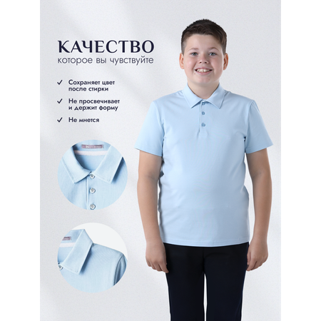 Поло Ladno