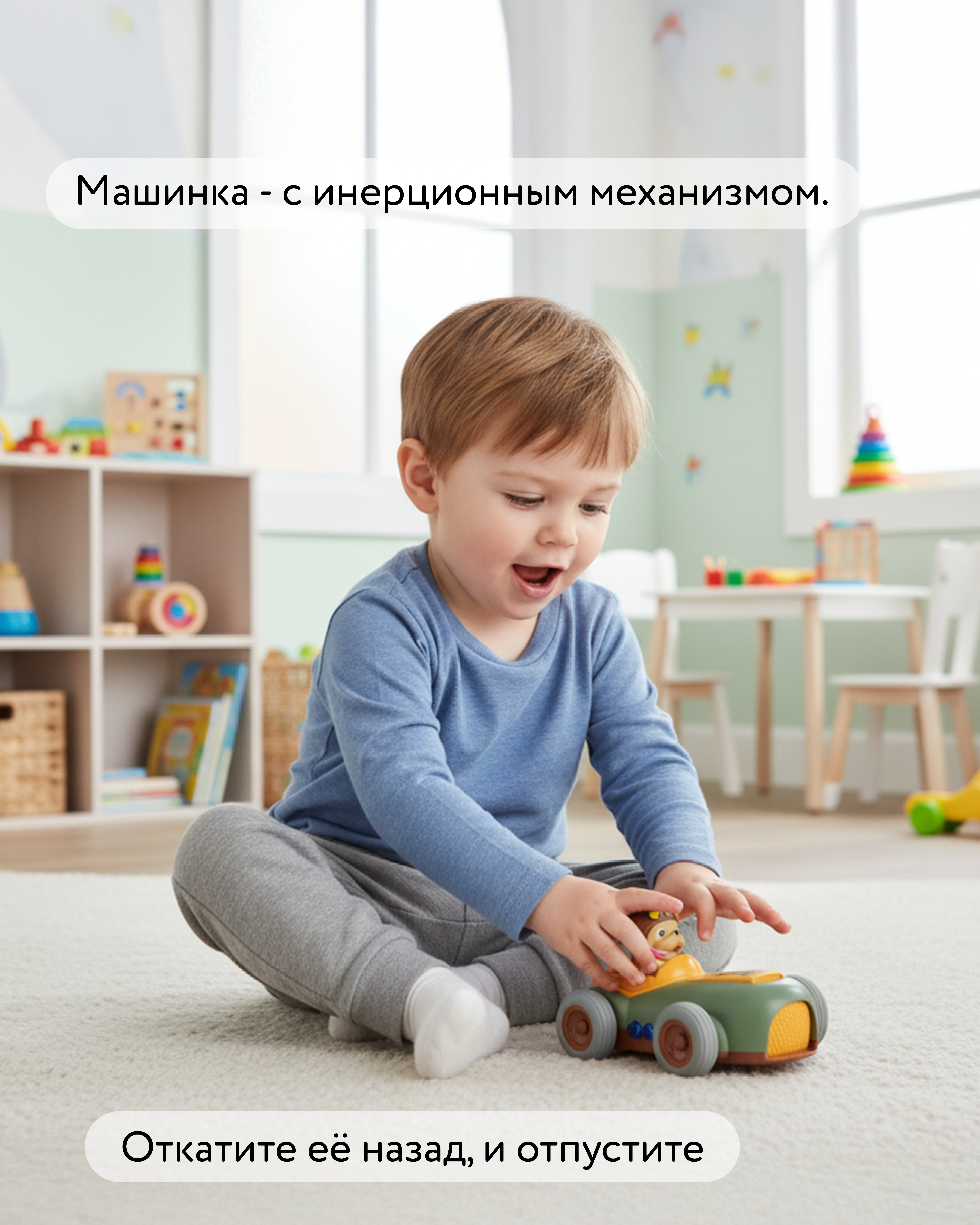 Автомобиль BabyGo с собакой - фото 2