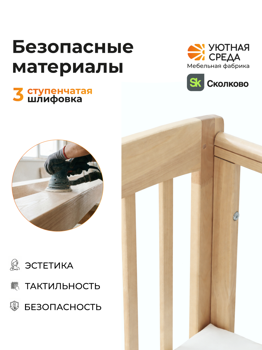 Детская кроватка Уютная среда Кроватка КР120, без маятника (бежевый) - фото 5