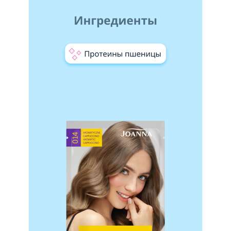 Шампунь JOANNA