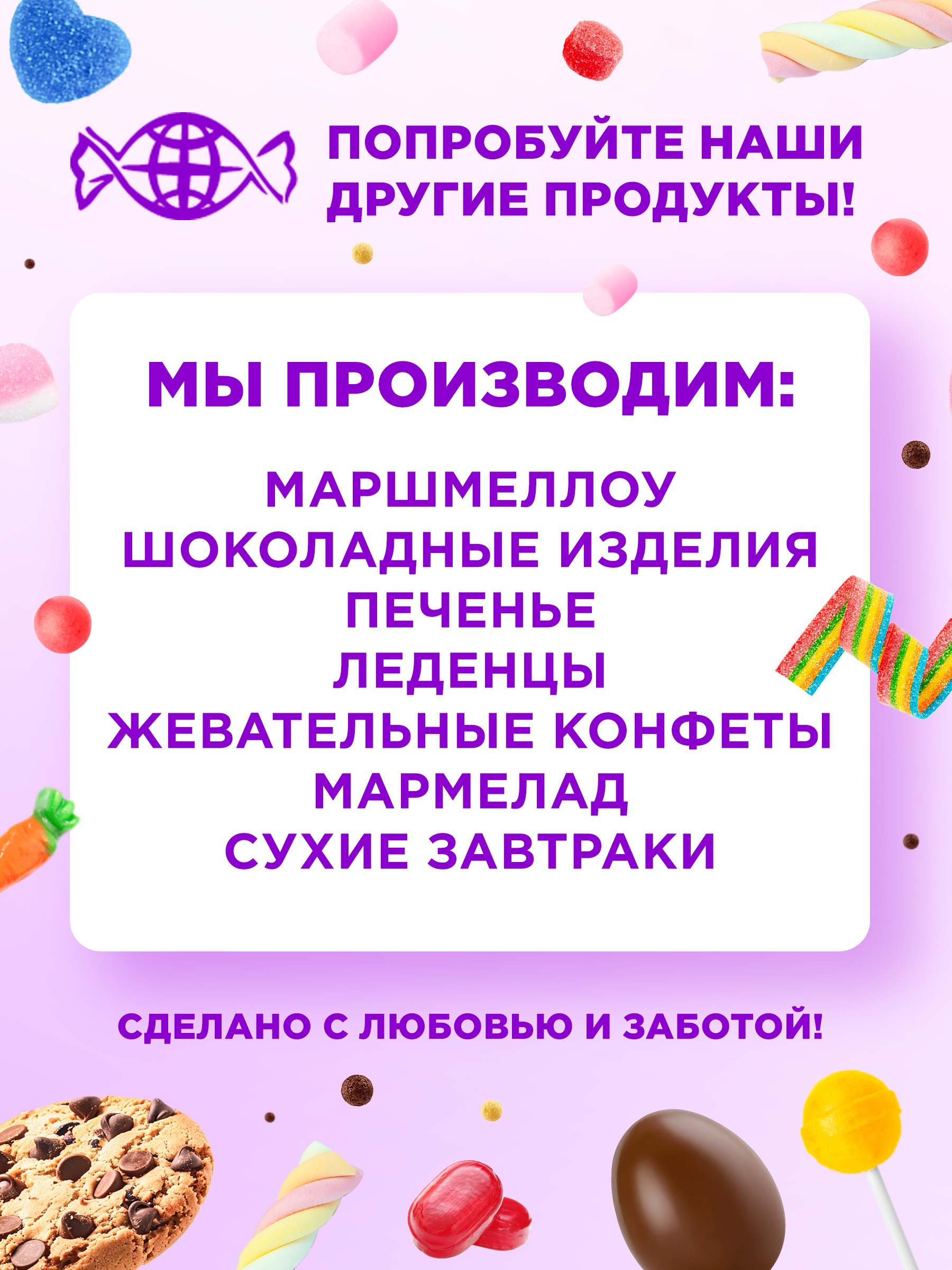 Шоколадное яйцо с игрушкой Сладкая сказка Mega Secret Love is 3 шт - фото 5