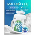 Магний В6 МАКС ONVIT МАКС