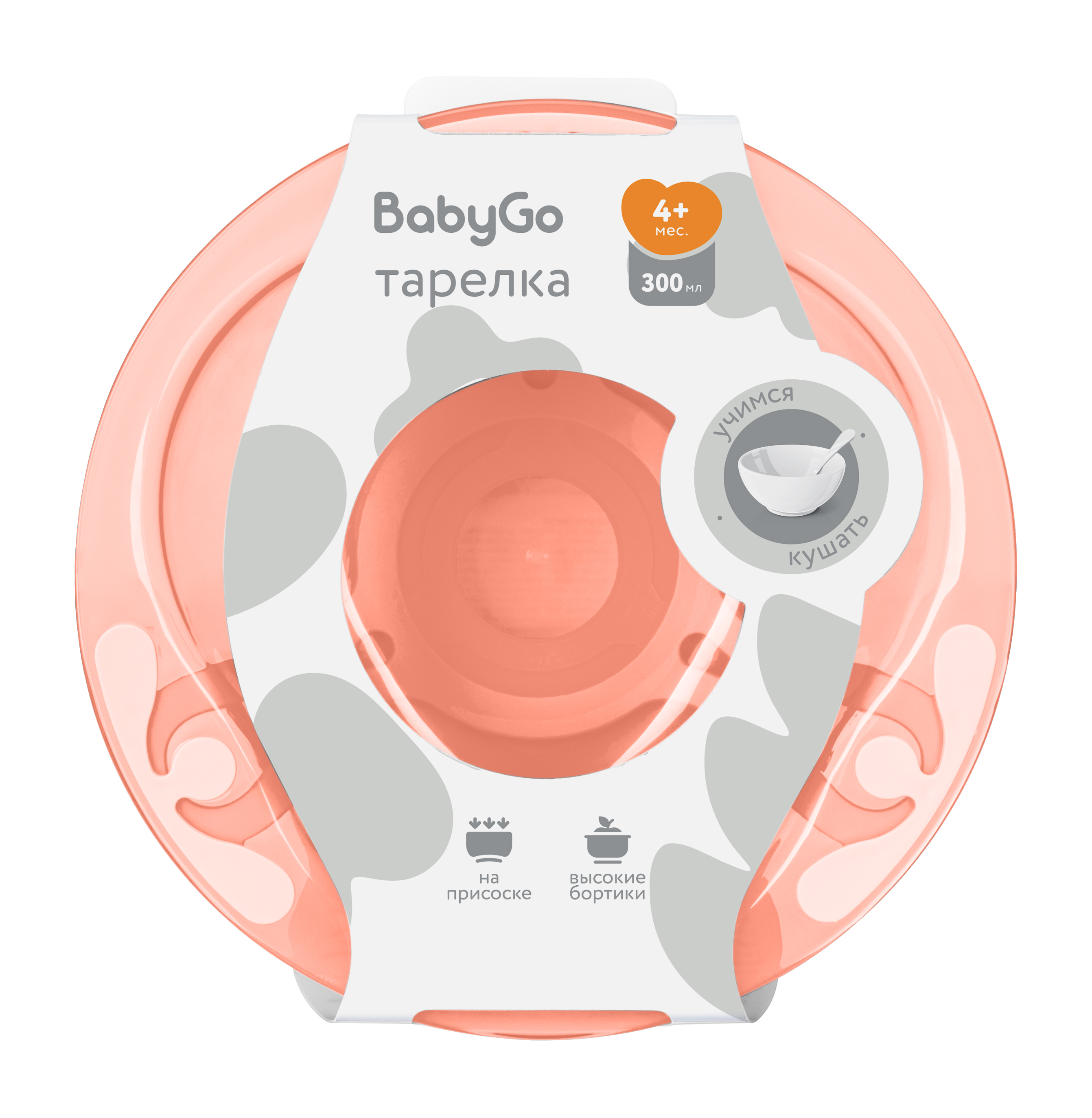 Тарелка BabyGo Розовая - фото 2