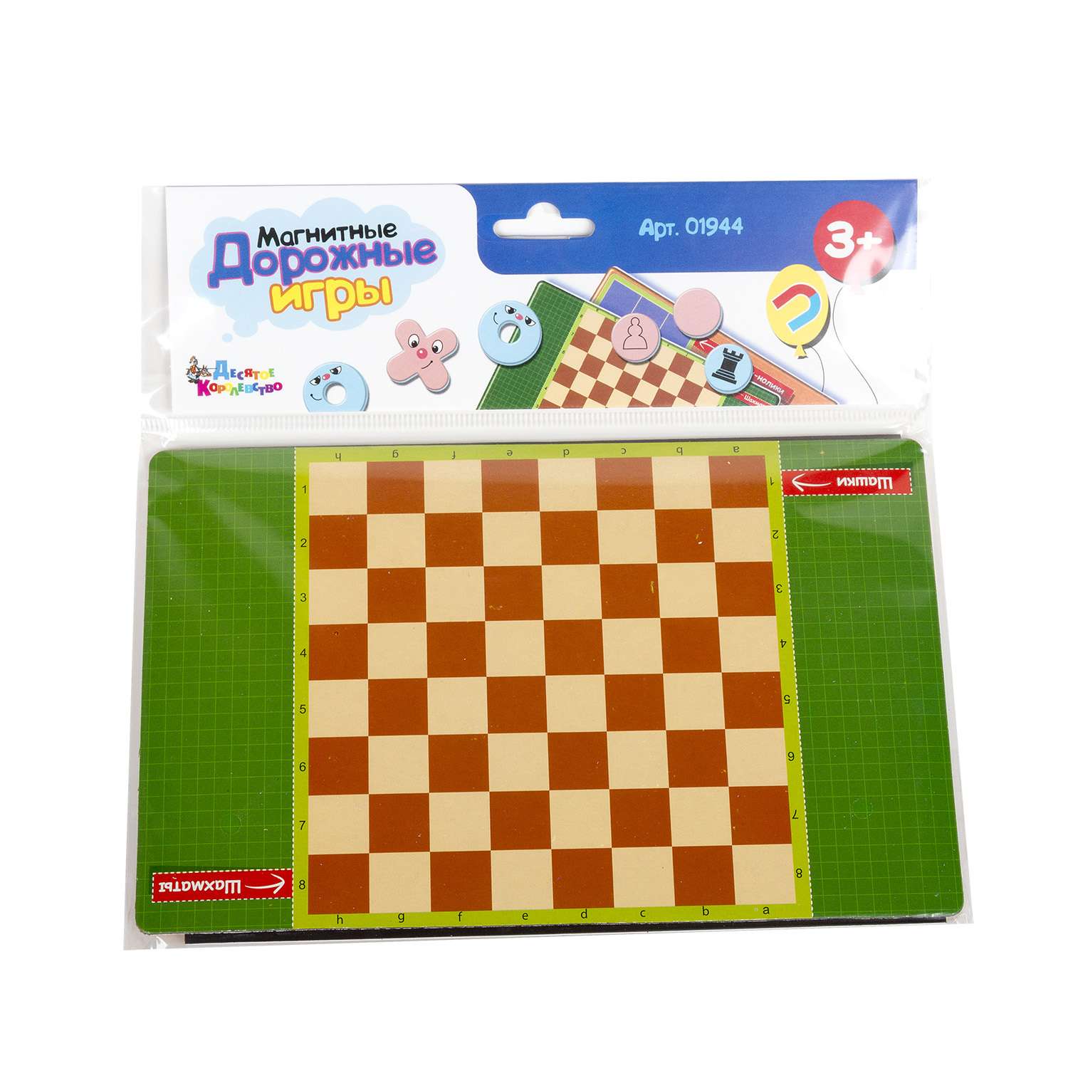 Настольная игра Десятое королевство в ассортименте - фото 1
