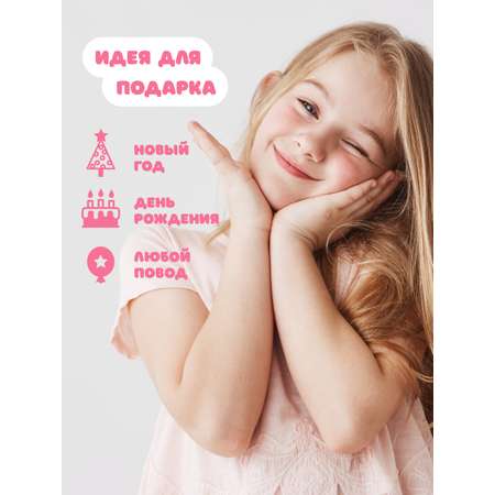 Мягкая игрушка Fluffy Family единорог