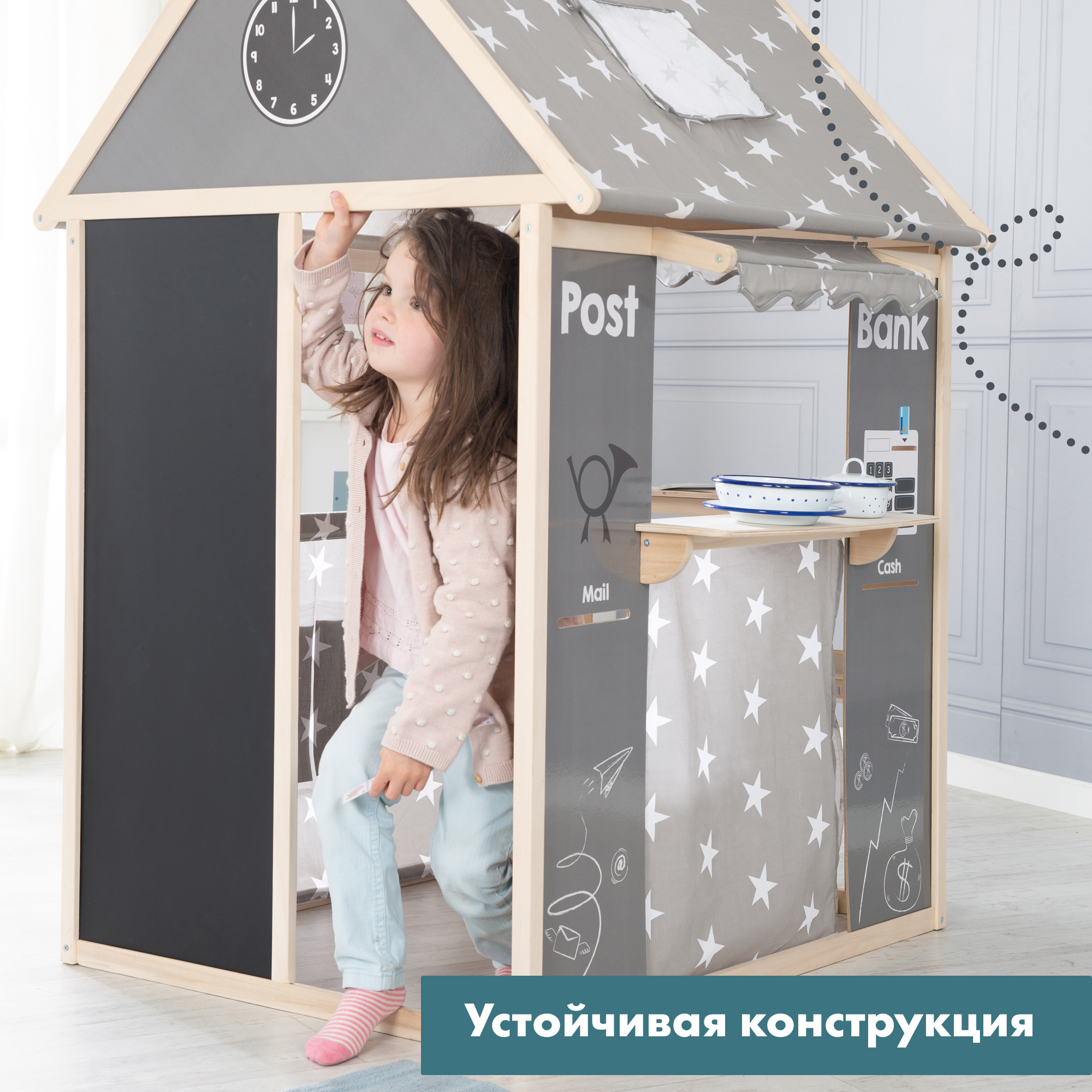 Кукольный театр для малышей Roba домик деревянный - фото 8