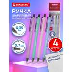 Ручка шариковая Brauberg 4 шт.
