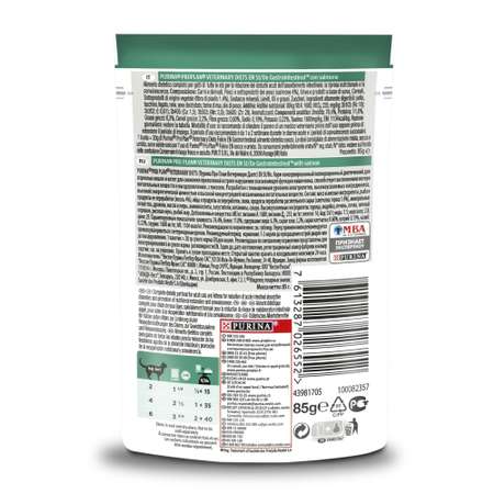 Корм для кошек и котят Purina Pro Plan Veterinary diets EN St/Ox при нарушении всасывающей функции кишечника лосось пауч 85г