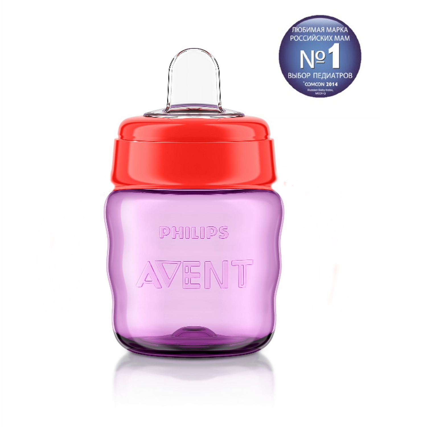 Поильник Philips Avent Comfort 260 мл - фото 1