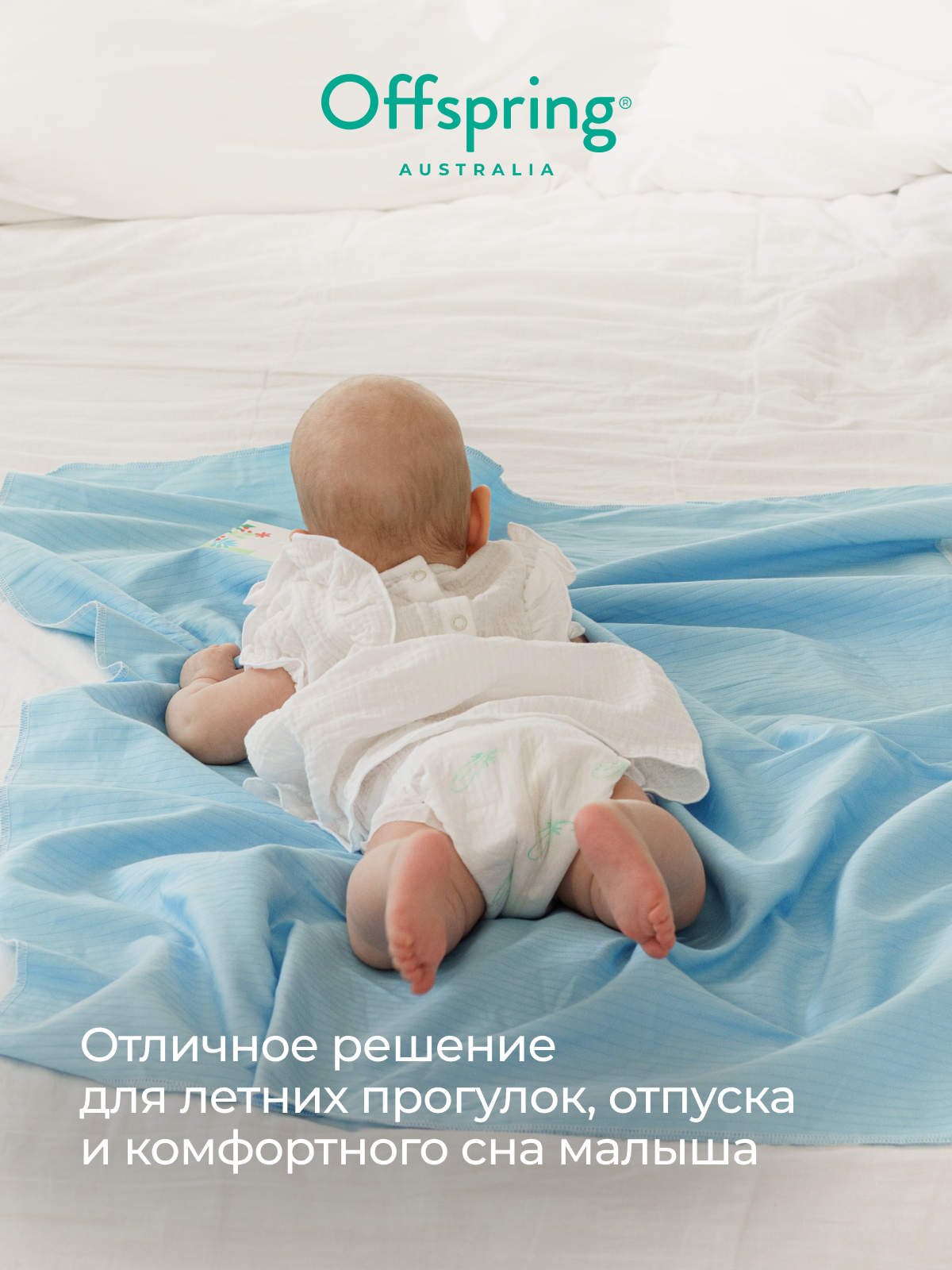 Подгузники Offspring ультратонкие (3-6 кг) 56 шт. - фото 6