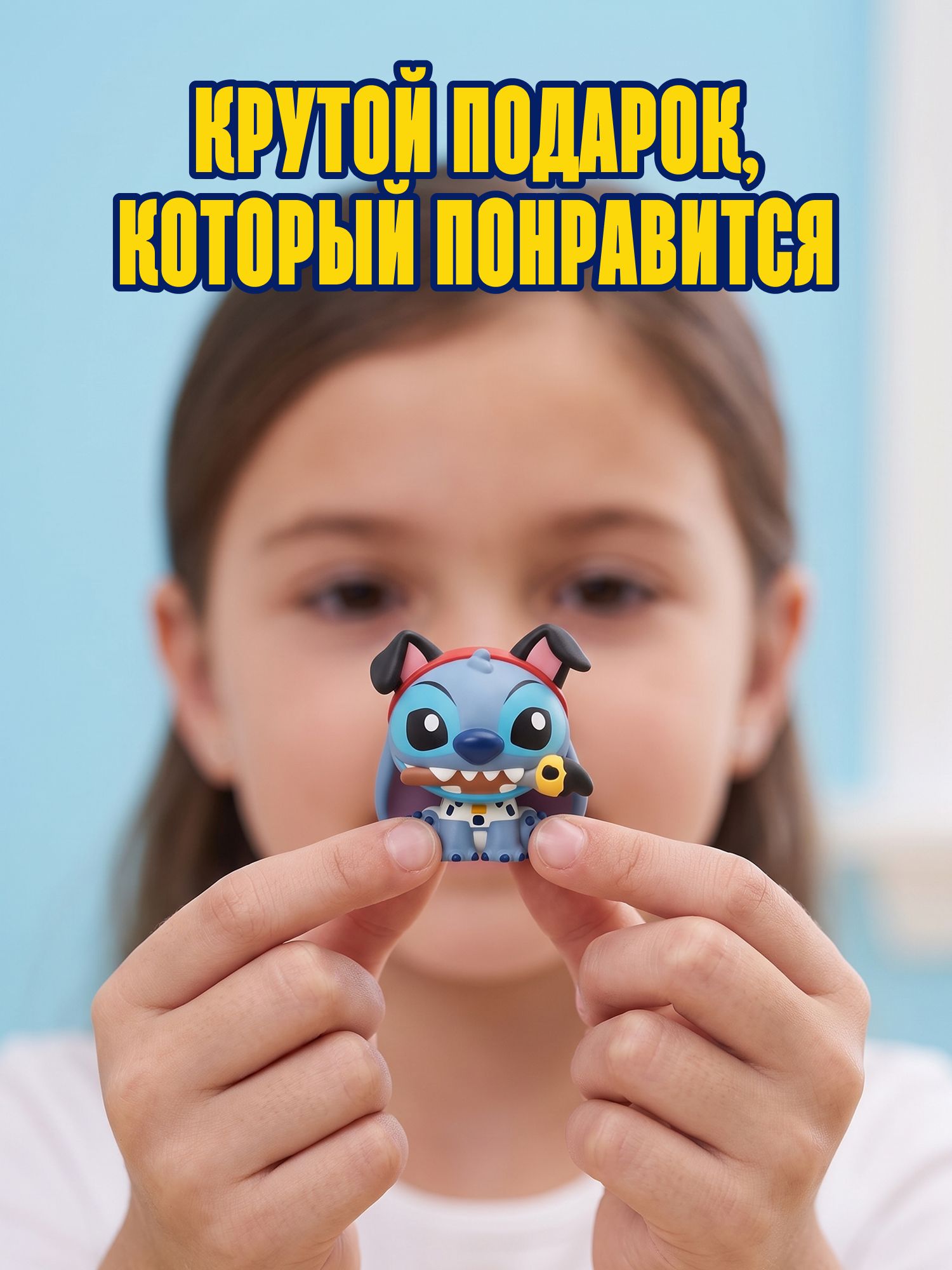 Фигурка Funko Стич - фото 4