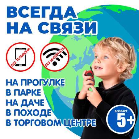 Развивающий игровой набор BONDIBON Рации красного и зеленого цвета