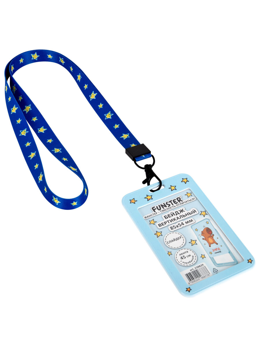 Бейдж Funster Капибара - фото 5