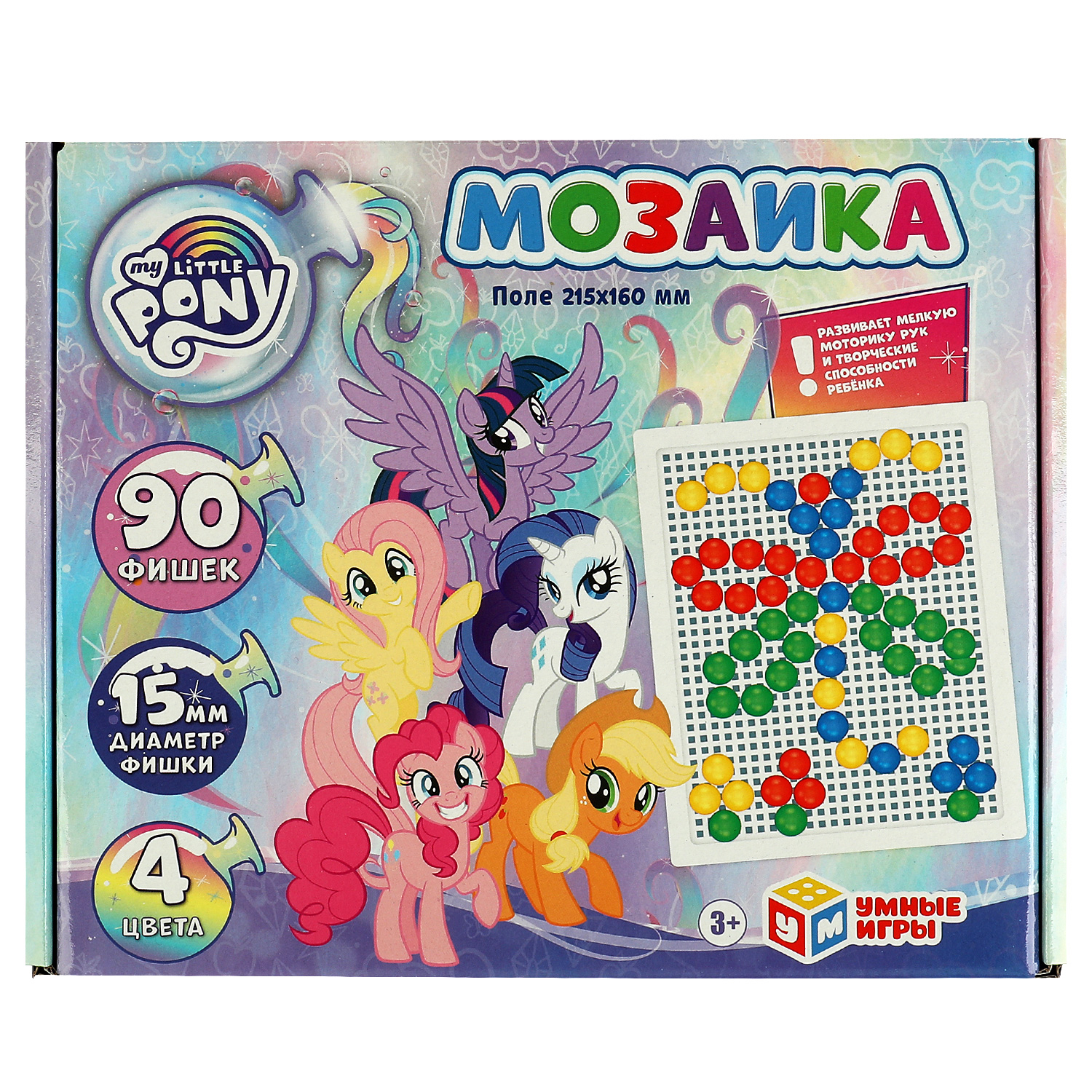 Мозаика Умные игры Мой маленький пони - фото 1