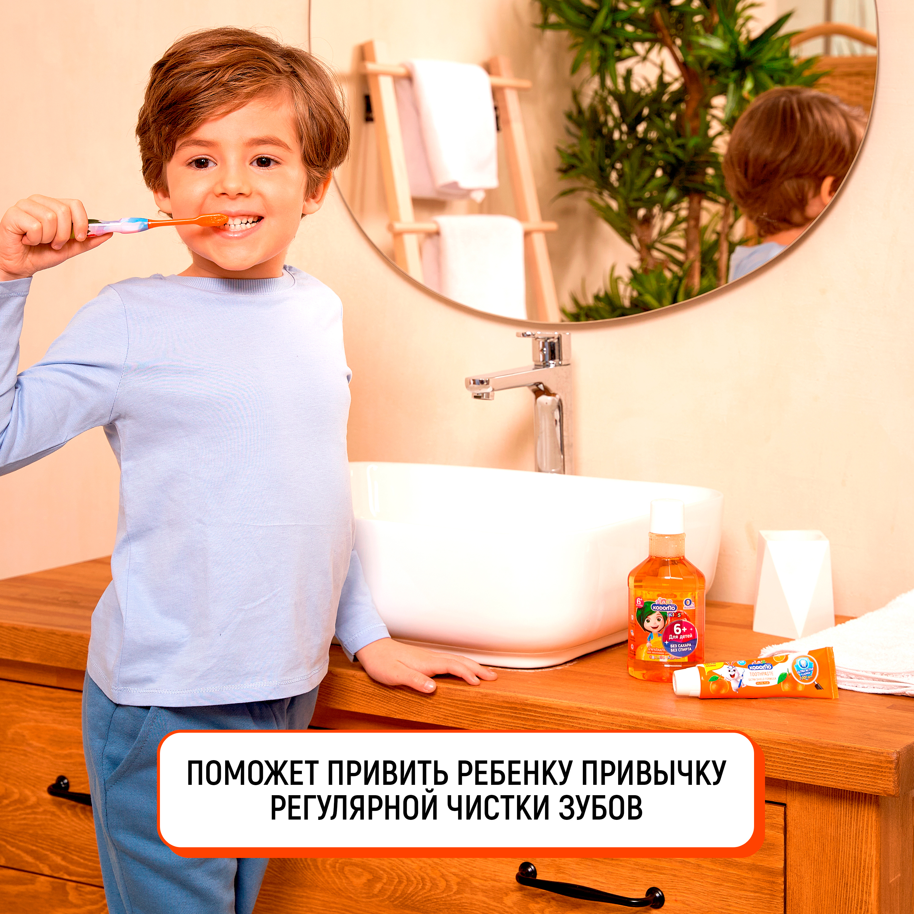 Зубная паста LION с фтором Апельсин 65 г - фото 4