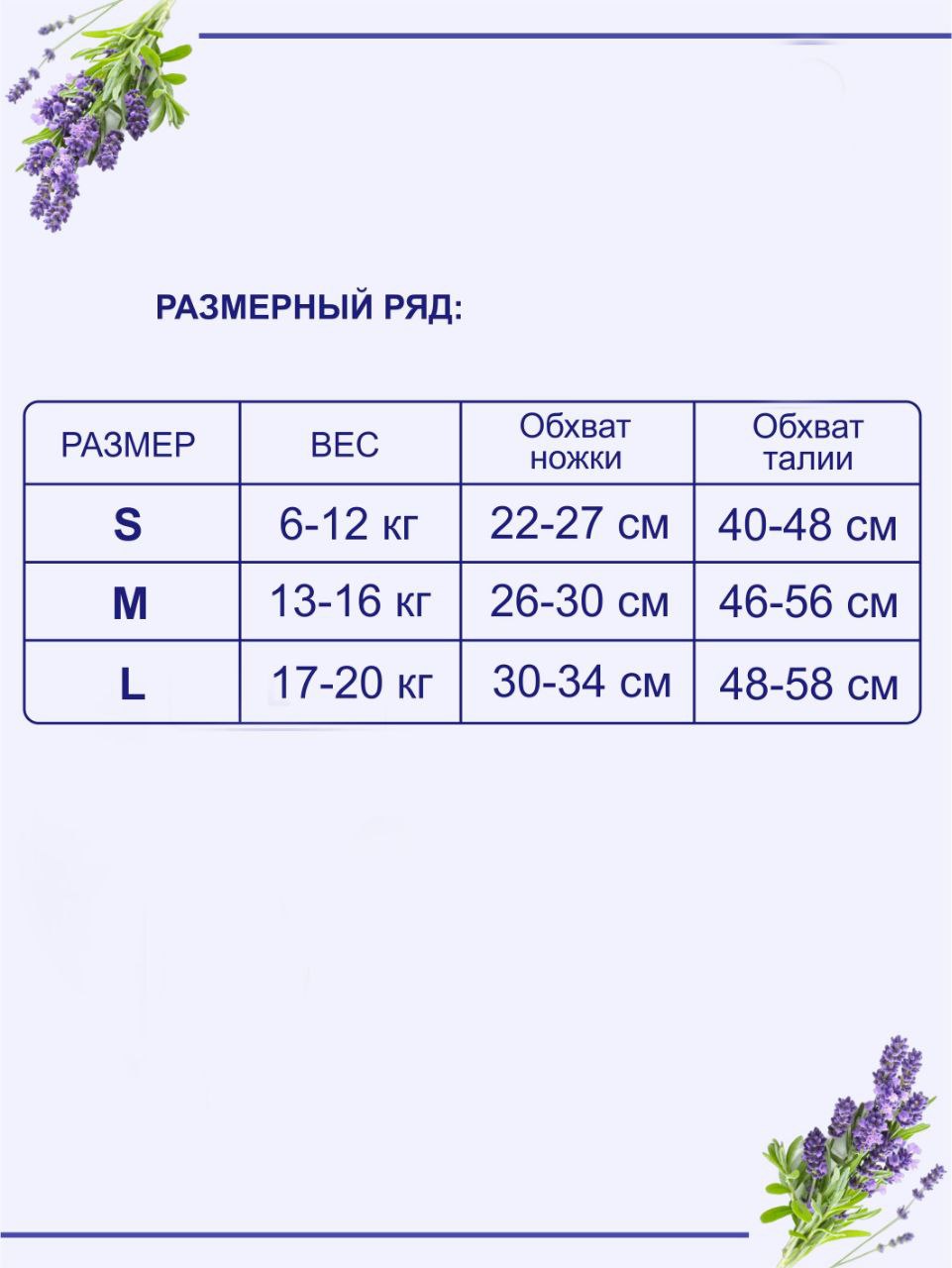 Многоразовые подгузники Савочкина S - фото 4