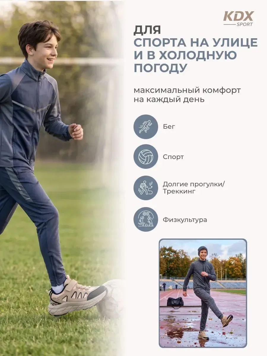 Кроссовки KDX MU-66 beige - фото 5