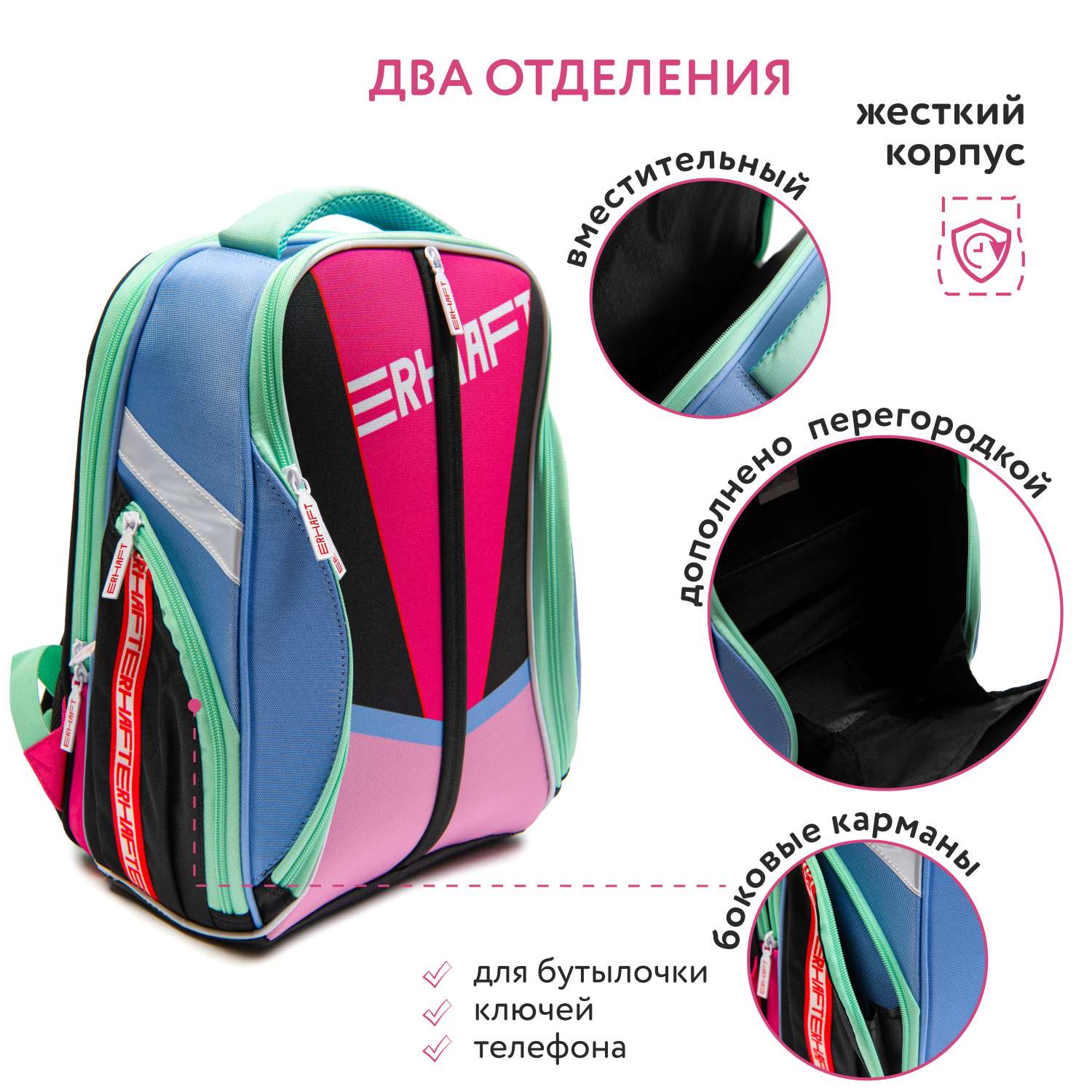 Ранец Erhaft Спорт - фото 4