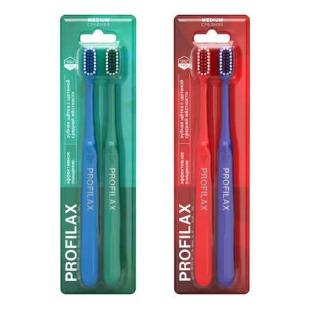Зубная щетка классическая PROFILAX 2 шт. в ассортименте