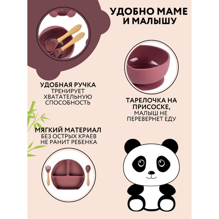 Набор посуды PlayKid