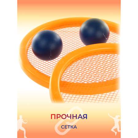 Ракетки Veld Co с 2 мячиками