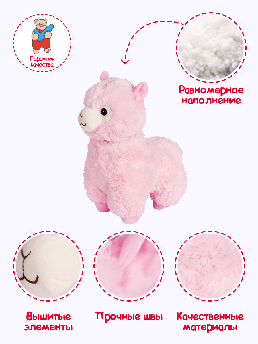 Игрушка мягкая Fancy лошадка Гламурная Альпака 38 см - фото 5