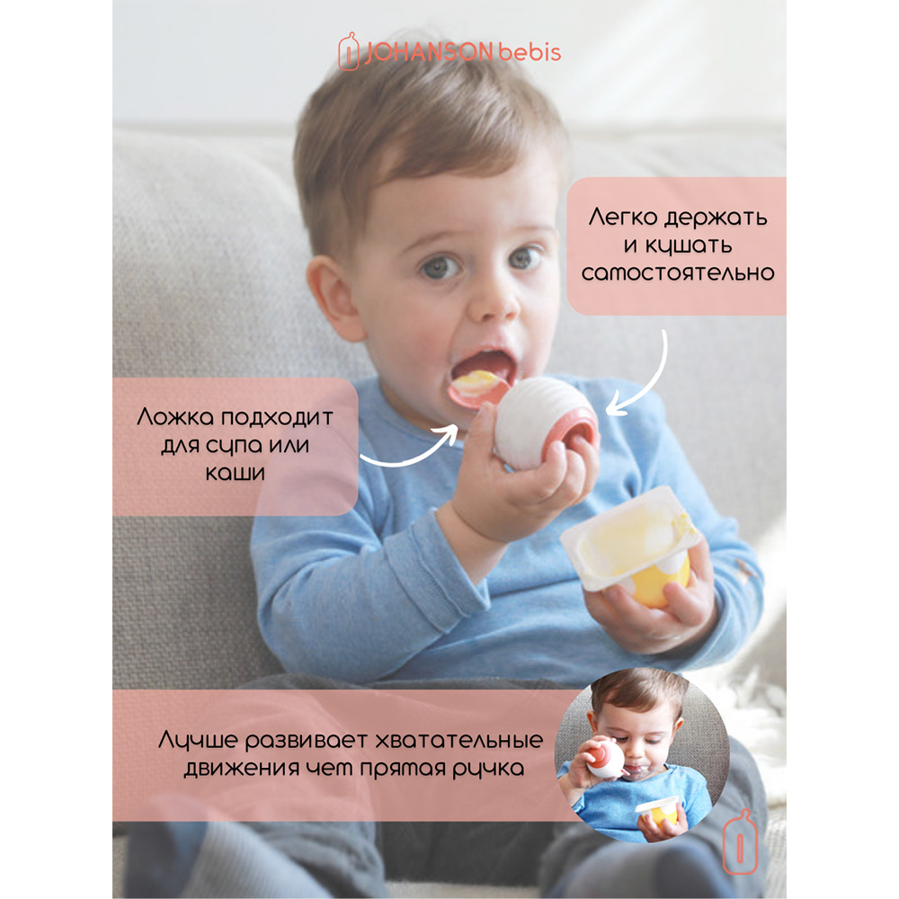 Набор посуды Johanson Bebis - фото 6