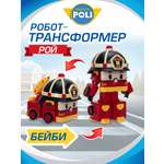 Фигурка РОБОКАР ПОЛИ трансформер малыш Рой 14см