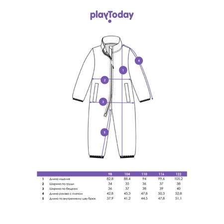 Комбинезон PlayToday