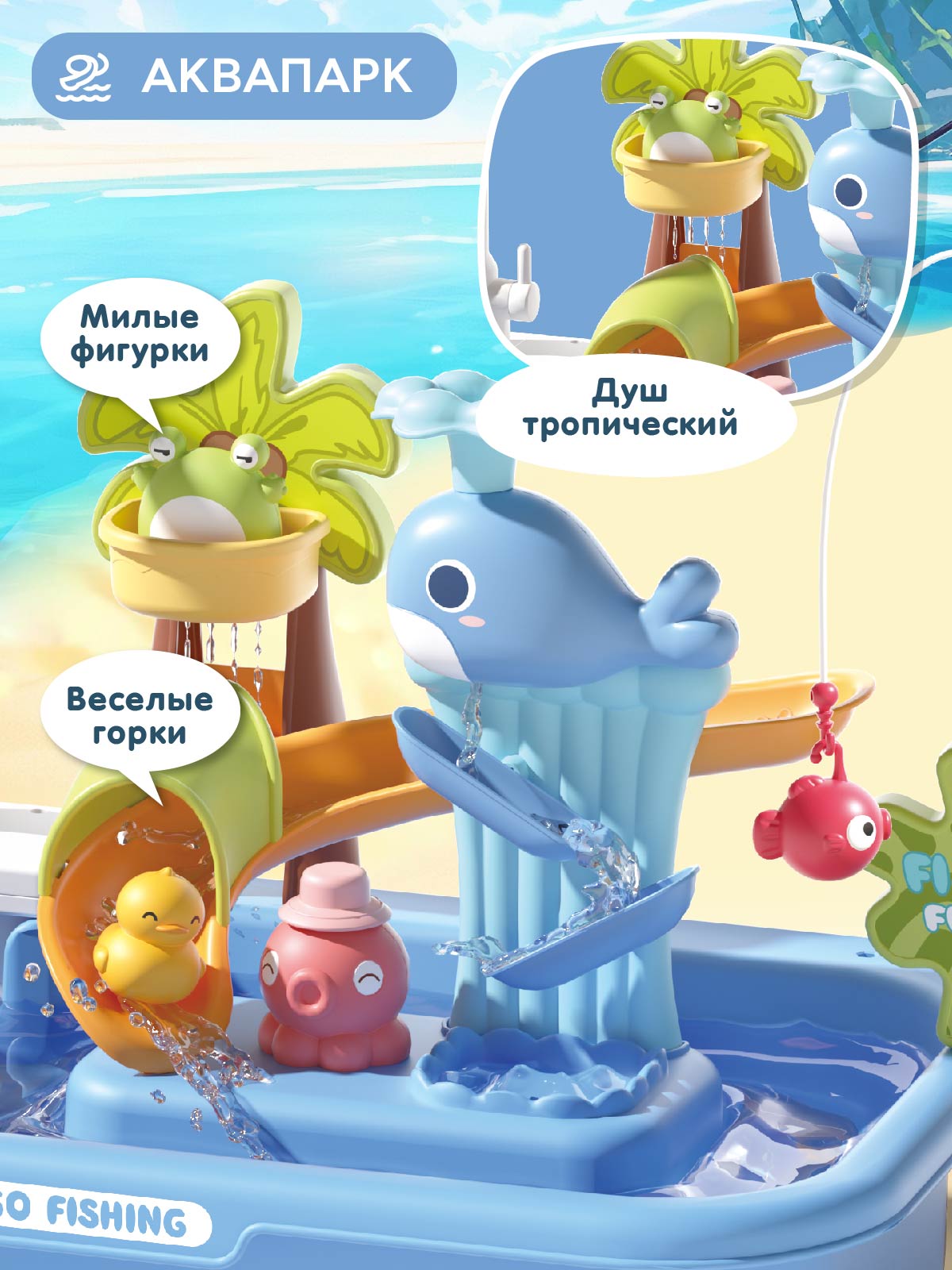 Игрушка AMORE BELLO раковина - фото 3