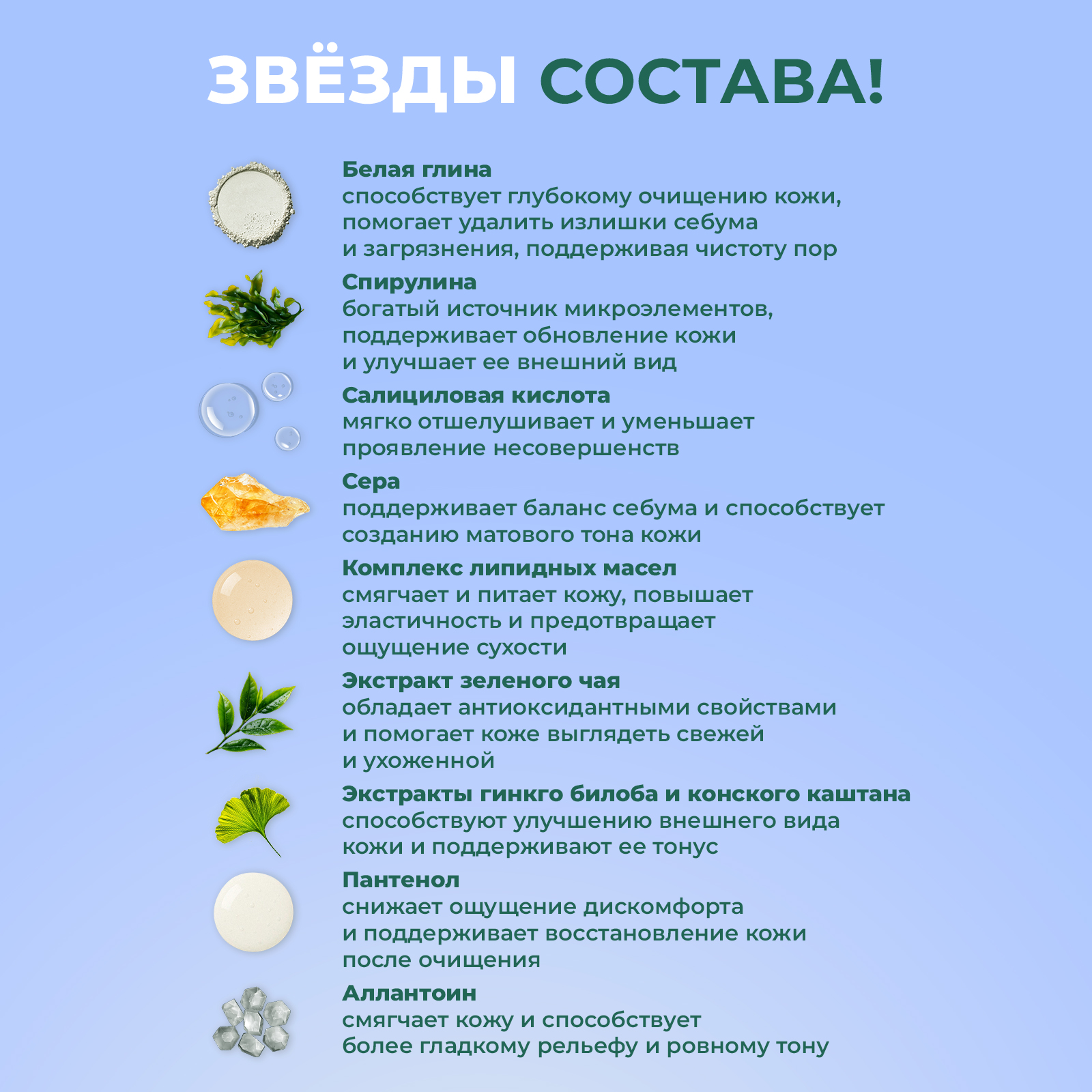 Маска YesMix 100 мл 1 шт. - фото 5