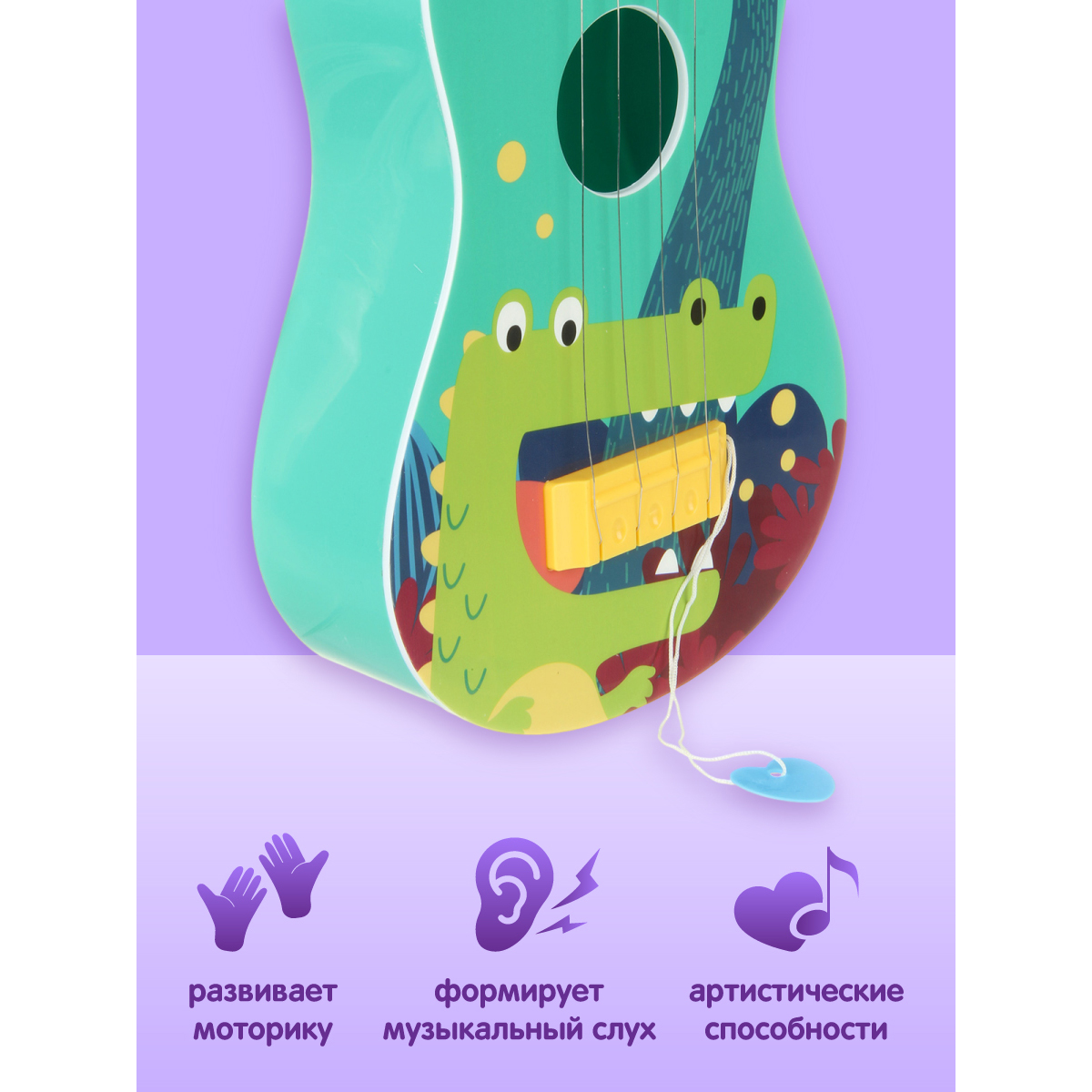 Игрушка музыкальная Veld Co гитара - фото 4