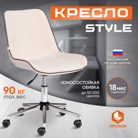 Компьютерное кресло TETCHAIR STYLE