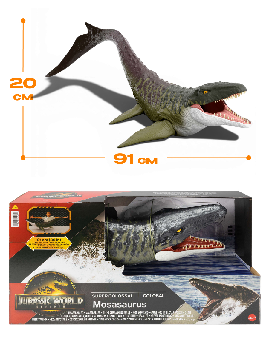Фигурка Jurassic World JGB51 динозавр Мозазавр Mattel - фото 4