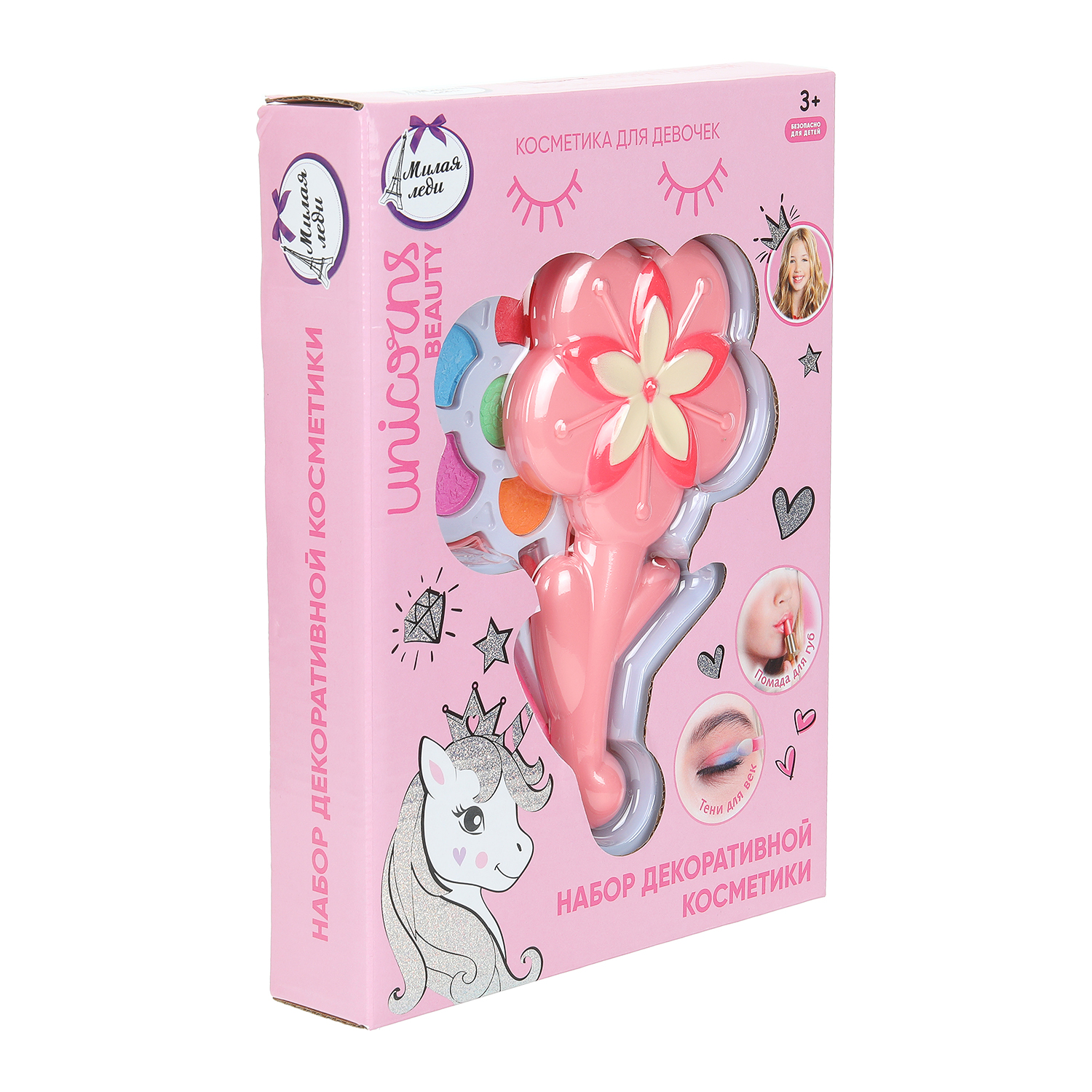 Игрушка Милая леди для девочек - фото 2