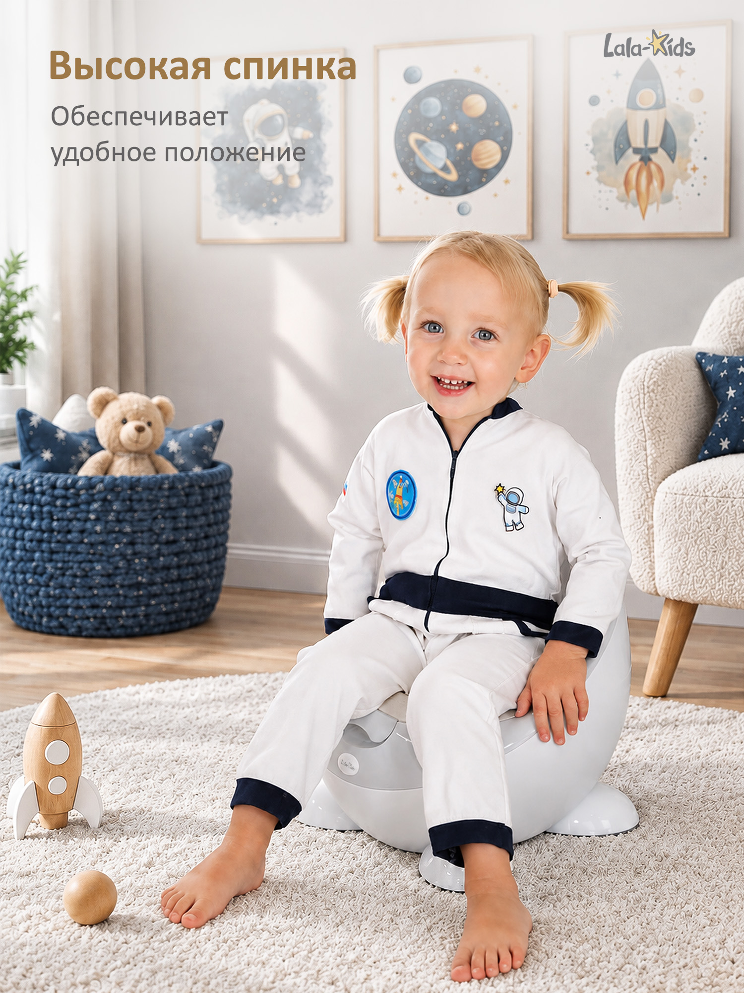 Горшок LaLa-Kids стульчик серый - фото 6