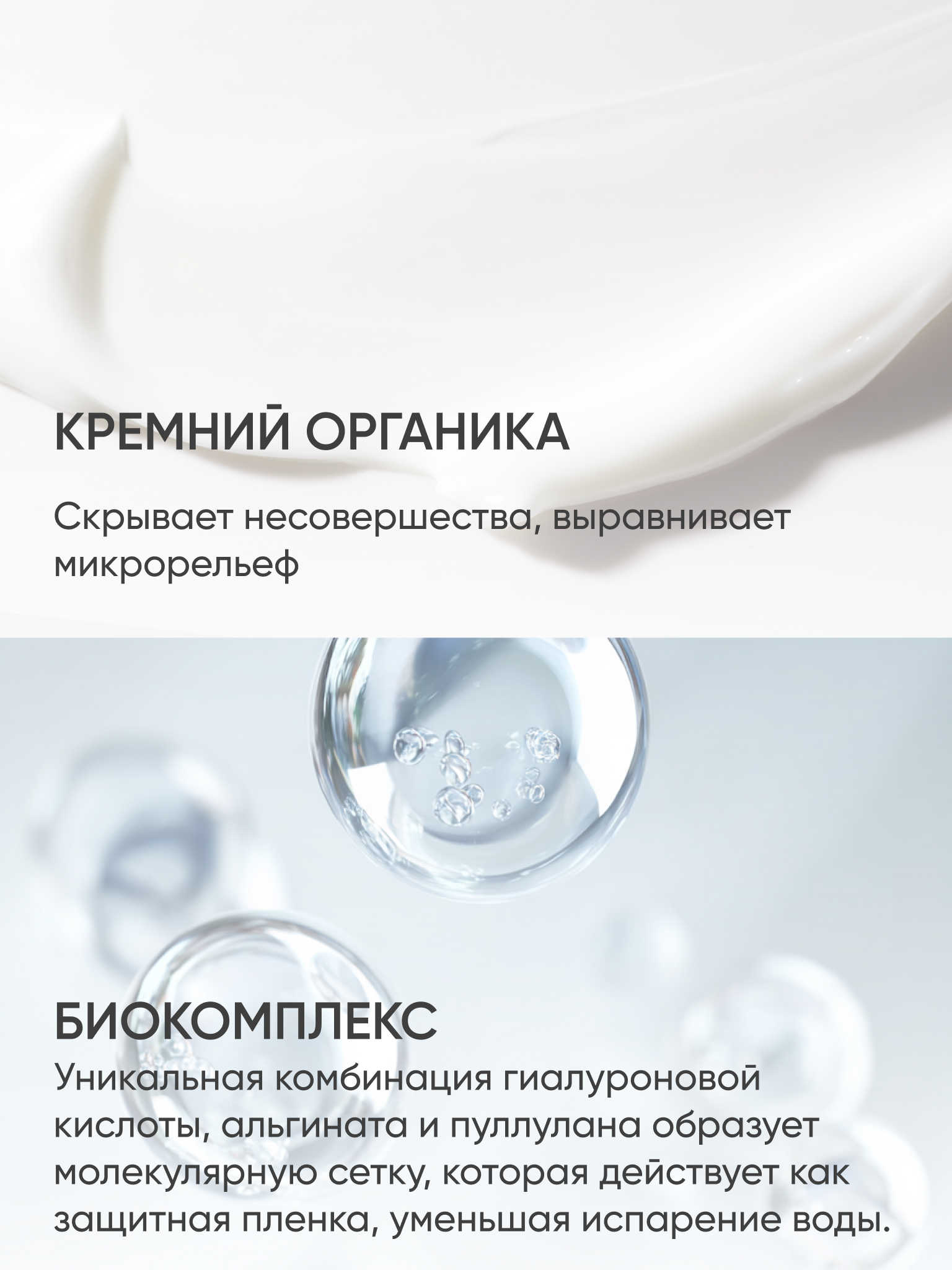 Сыворотка KOROLKOVA увлажняющая быстрого действия 30 мл 1 шт. - фото 4