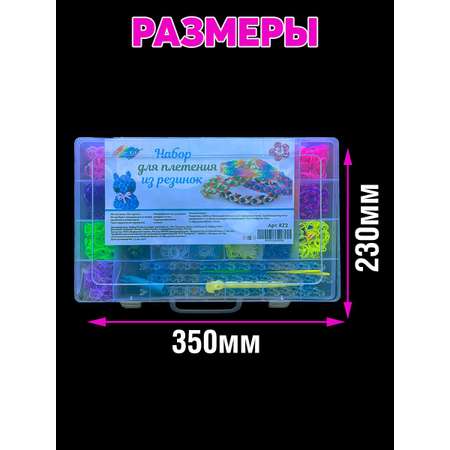 Набор для творчества Color Kit плетение