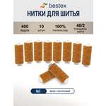 Нитки Bestex универсальные прочные для шитья рукоделия 40/2 400 ярд 10 шт 161 яркий горчичный