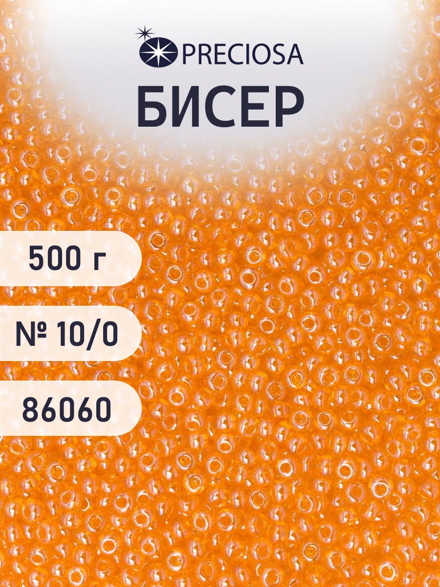 Набор для творчества Preciosa бисер чешский 10/0 500 г 86060 - фото 1